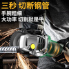 SATA angle grinder, multi-function cutting machine, household hand grinding wheel, high-power hand grinder, polishing machine, polishing machine, industrial flagship model/1100W SC51312+ basic package