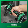 HiKOKI 18V brushless lithium battery rechargeable high torque impact wrench WR18DJ socket air gun 5.0Ah single electric version