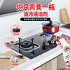 CHENGYEDINGDING Big Rooster Oil Cleaner Kitchen Heavy Oil Cleaner Range Hood Cleaner Multifunctional Chicken Head Decontamination Butler