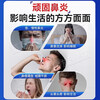 Rhinitis root medicine, special medicine for allergic rhinitis, sinusitis, itchy nose, runny nose, sneezing, ear, nose and throat medicine, oxymetazoline hydrochloride nasal drops (visual effects) 1 box, rhinitis, stuffy nose