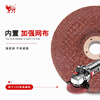 Wen Yijia polishing disc 100/125/150/180*4/6 metal grinding disc angle grinder thickened polishing grinding wheel disc 100*4*16 300 pieces in the whole box