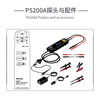 Tektronix Tektronix oscilloscope probe P5200A oscilloscope high voltage differential probe BNC universal floating test P5202A P5200A (50/500X 50MHz)