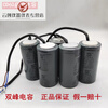 Zhejiang Shuangfeng Capacitor 450V6UF12UF20UF25UF300UF35UF water pump capacitor 300uf
