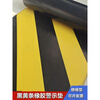 Bingyu warning line rubber sheet zebra crossing rubber mat yellow warning mat fire extinguisher floor mat high voltage insulating mat 3mm 5mm custom size