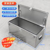 Shantou Lincun stainless steel tool box thickened box rectangular box car trunk storage box outdoor storage box custom-made length 80*width 40*height 40 201 stainless steel thick 1.0m