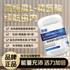 Kaiyong buy two get one free L-arginine oyster zinc and selenium tablets 0.5g*60 tablets men's kidney nourishing adult