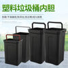 Trash can liner, plastic square inner barrel, trash can liner, outdoor barrel, hotel thickened barrel, flame retardant plastic inner barrel, upper mouth 16*16*30
