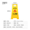 Yinchuanhui A-shaped sign, be careful to slip, herringbone warning sign, folding sign, anti-slip sign for stairs, 20*30*60CM plastic sign