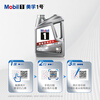 Mobil Mobil 1 Aurora Silver Mobil Advanced Fully Synthetic Gasoline Oil 5W-30 SP Grade 4L