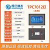 Kunlun Tongtai mcgs industrial touch screen 7-inch TPC7012El dark small opening serial port dual 485 industrial control smart touch screen