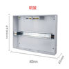 A complete set of air-open leakage protection integrated switch strong current box 16-circuit distribution box 1P and 2P set household distribution switch leakage concealed installation surface installation (finished product has been wired)