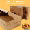 Edo Egg Tart Packaging Box Kraft Paper Dessert Box Baking Packaging Box Footprint Bear 6 pieces 20 pieces