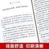 3 volumes in total, original version of Dream of Red Mansions, People's Literature Publishing House, complete version without deletions and annotations, large print version, high school reading, high school version, junior high school students, primary school students version, youth version of the four classic classics in vernacular Chinese must