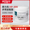 MOLYKOTE/Multi-purpose fluorine grease HP300 500G HP300