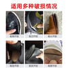VIKAGU shoe repair glue soft resin glue sports leather shoes small white shoes waterproof shoe repair strong glue special glue VG8261 60ml 1 piece