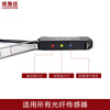 Yue Changsheng Fiber Amplifier Fiber Sensor Line Switch Probe LSD-NSU LSD-V11 LSD-NT High Quality M3 Reflective Fiber RS310