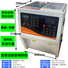 DYQT8.5L fructose machine, commercial milk tea shop special equipment, full set of bar coffee shop automatic computerized fructose quantitative machine, fructose + fruit powder all-in-one machine, good quality