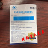 Suwujiaruer brand colostrum stachyose chewable tablets 20 tablets/box immunoglobulin one box 10.1g*1 bottle 20 tablets/box