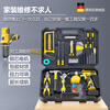 Aired New Product German Tool Box Set Lithium Electric Hand Drill Household Hardware Tools Electric Screwdriver Creation Deluxe Set Second Electric 12V-1.3AH