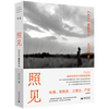 Zhao Jian <Jiuer> Photography Notes