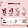 Flower Knowledge New Year’s Gift Makeup Set Gift Box Blush Gift for Girlfriend’s Valentine’s Day Birthday Sweet Dream Bouquet