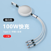 100W super fast charging three-in-one charging cable suitable for Apple vivo Huawei Xiaomi iPhone15 car universal multi-function 6A retractable charging cable 100W super fast charging cool black five-speed telescopic + compact and portable 1 promotional pack