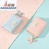 Kangaroo (KANGAROO) 2025 new product compact folding short clip for girls and children small fresh girly heart student wallet coin purse Valentine's Day Blue Y8566