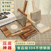 Magic Dou Shenghuo quick-pressed moon cake dough and rice dumpling wrapper to make rice cakes, pressed ginkgo Qingming fruit pressed cakes and steamed buns, household solid wood pressing artifact, thickened solid wood + large stainless steel model/*