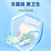 Hainuo sterile waterproof dressing 10*25cm*6 pieces caesarean section waterproof wound dressing waterproof band-aid
