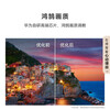 Huawei TV Smart Screen Vision 5SE Premium Edition 65-inch 144Hz Hongmeng AI Voice 4K Ultra HD Ultra-thin Full Screen Smart LCD Flat-panel TV 65-inch Huawei Smart Screen 5SE 65 Premium Edition Smooth Eye Protection