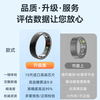 Skyunion non-invasive uric acid and blood lipid smart ring丨2026 blood sugar blood pressure heart rate blood oxygen ring black technology 24-hour dynamic sleep assessment middle-aged and elderly health ring high-precision 15th generation-L03 smart dynamic blood sugar uric acid version + charging compartment No. 10 finger circumference 63MM 140 catties-150 catties