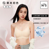 Herbal primary color bra underwear for women with traceless spaghetti straps, small breasts gathered, secondary breasts semi-fixed, spring ultra-thin camellia fragrance