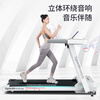 ANTEPOP treadmill for home use, noise reduction, foldable electric walking machine, indoor exercise, weight loss, sports and fitness equipment, white APP music version, 10-speed speed adjustment, multi-function