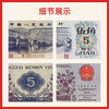 Laicai, the third set of RMB, the third set of uncirculated old banknotes, 1972 5 Jiao/Wu Jiao textile workers old banknotes