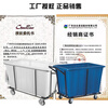 Customized laundry room linen cart hotel linen storage cart room service cart Baiyun Chaobao Laundry Factory Nanfang Plastic Small Chaobao white plastic cart with wheels 300L does not include shipping costs