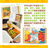 Children's Painting Country. The first work illustration collection of popular illustrator Huatong Mr. Walson. European travel series. A collection of illustrations and essays full of warmth and healing power. Fairy Tale Country.