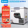Zhongke Xileng ultra-low temperature freezer minus 80 degrees small scientific research biological laboratory refrigerator medical vaccine plasma medicine freezer minus 60 dry ice industrial parts cryogenic-40 quick freezer 168L (800x750x900mm) -86 degrees (-40 to -86 degrees adjustable)