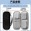 Shuyi is suitable for Cooltech No. 10/No. 10 PLUS power stick storage bag with interior velvet, wear-resistant, drop-proof hard core protection, convenient to carry, starry sky black storage bag