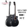 Lovebird Guitar Folk Guitar 40-inch Beginner Beginner's Entry Guitar Black