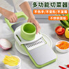 Multifunctional vegetable cutter, grater, slicing and grating artifact, free hand guard, multi-blade kitchen gadget grater, stainless steel vegetable cutter + five blade heads + hand protector