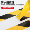 Minggu warning tape PVC landmark line mulch film zebra crossing tape positioning safety cordon isolation tape yellow black 48mm*33m