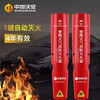 Zhongjia Woan environmentally friendly nanoparticle portable aerosol fire extinguisher for home use, handheld, private car, small (limited time special offer) dry powder fire extinguisher 1 meter