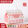 Thickened aluminum foil portable take-out thermal bag, customized New Year gift bag, beef ball, seafood frozen product refrigerated bag with printed logo, orange 181515