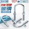 Tianzhuo Hardware galvanized U-shaped bolt screw extended U-shaped pipe clamp pipe clamp hoop fixed riding buckle M10M12 M10*114*170 5 sets