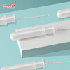 Tmaxx stocking up Tmaxx tampon catheter type aunt tampon tampon plug-in type menstrual swimming special short catheter (extra quantity * 1 box + normal quantity * 3 boxes)