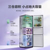 Panasonic three-door household refrigerator NREC31AXBWXC30A2AS automatic ice making 303L silver XC30A2A-S