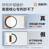 Aopu Intelligent Bath Heater Thermal Ring Series Deodorizing Warm Air Lighting Exhaust Integrated Q360A3-air
