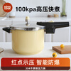 Kims cook classic pressure cooker 304 thickened stainless steel explosion-proof pressure cooker household gas induction cooker universal-yellow