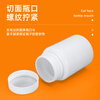 Metasequoia (pack of 5) 70ml white thickened sealed solid bottle small medicine bottle Chinese medicine capsule powder bottle tablet empty bottle portable refill bottle