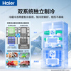 Haier refrigerator produces Dual-system dual-cycle four-door cross-door household dual-frequency conversion first-class energy-efficiency air-cooling, frost-free, ultra-thin appliances, ultra-large capacity 575 state subsidy, new product launch + global purification system + extra-large moisturizing drawer + refrigerated three-speed variable temperature